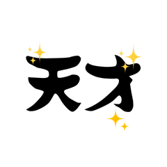 Always Praise Stickers