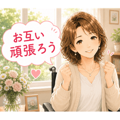 車いすひだまりちゃんのやさしい応援