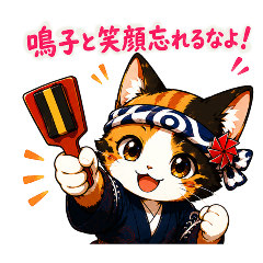 Pikako_20260616201647