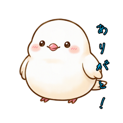 Fluffy Piyo Animated Stickers