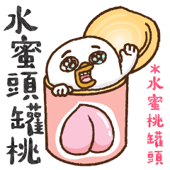 社畜小劇場｜可愛短Q ×台灣口言吳