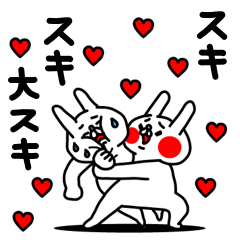 zenryoku usagi to depend on