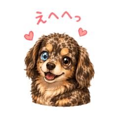 Chanhime's Cute Everyday Stickers