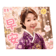毒蠍子