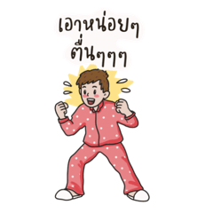 Mr.Pling football fever