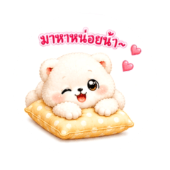 Fluffy Bear Daily Mood