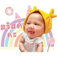 Narinnim
