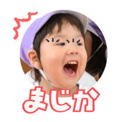 Uchinoko stamp_2026061636006