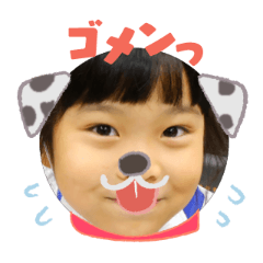 Uchinoko stamp_2026061636008