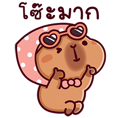 Bambi Capibara V.25