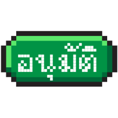 Pixel Office: Work Hard, Cry Harder