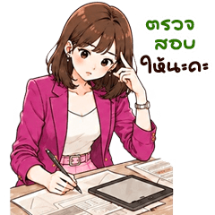 girl group 70 office girl