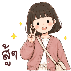 Miko Work Cute BIG.
