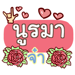 NURMA what's up
