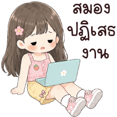 ฟรอซี่