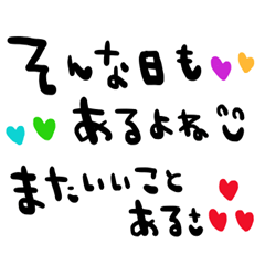 nenerin simple word sticker no136fix
