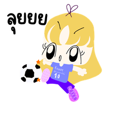 Your Tiny Cheerleader
