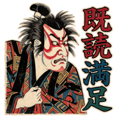 Funny Kabuki Expressions