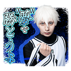 Stage play "BLUELOCK Re -EPISODE Nagi-"