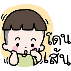Moji : Everyday words