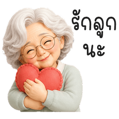 Sweet Mom Mother's Day