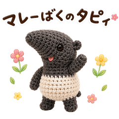 Tappy the Malayan Tapir