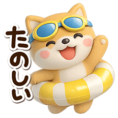 Chibi Shiba (3D11)