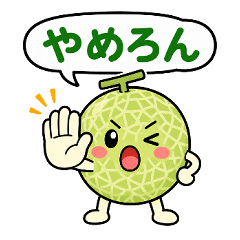 Daily Food Pun Stickers