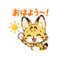 serval - Daily Chat Stickers