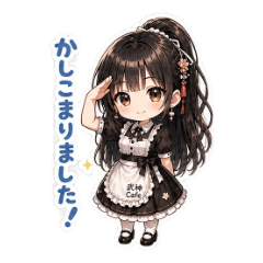 Bushin Cafe Cute Maid Girl 32 Sticker