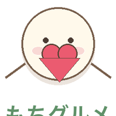 Blank Mochi Food Stickers