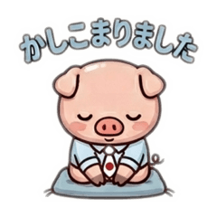 Polite Piggy for Work 1
