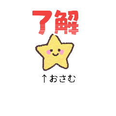 osamu_20260605191111
