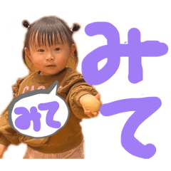 cocomaru part2