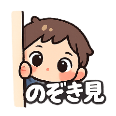 Cute boy supporting you