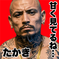 Takaki dedicated Kowamote gang Big 2