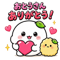 Mochipoyo Father's Day Stickers