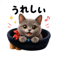 Haiemon Everyday Stickers