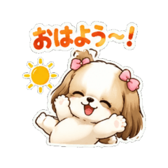 Shih Tzu cute - Daily Chat Stickers