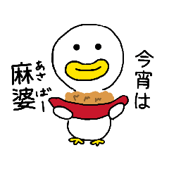 lilduck1