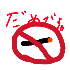 yama_20260606111824