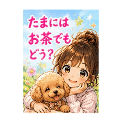 alice papa_202606062