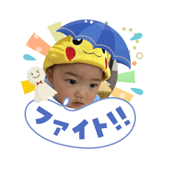 Seisei-stamp