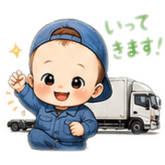 Hang in there, Toa-kun! [Truck Driver ]