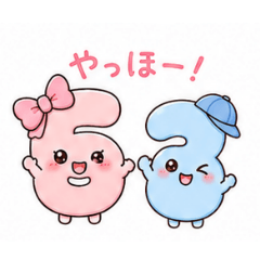 yuto_20260606182854