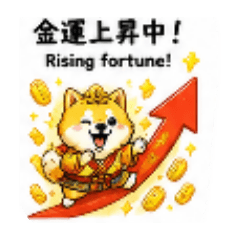 Great Wealth Luck Dog Deity