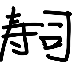 SHUN_20260606205344