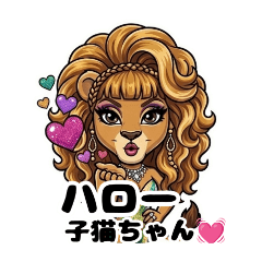Wonderful, Raine-san! - Drag Queen