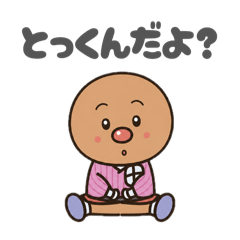 yous_20260606205509