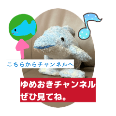 yumeme_20260606210044